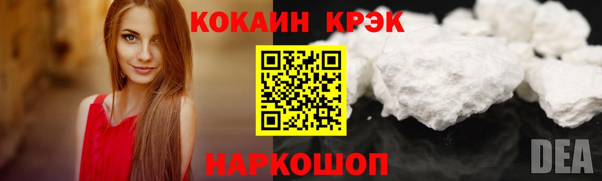 COCAIN 98%  COCAIN  Вход с VPN  Набережные Челны  КОКАИН 98% 