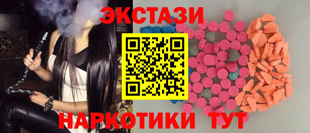 ЭКСТАЗИ Дубай Набережные Челны