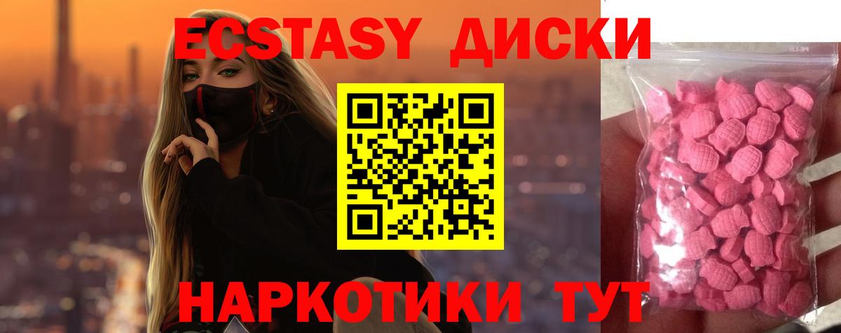 Набережные Челны  ЭКСТАЗИ Дубай  Экстази диски  Вход с VPN 