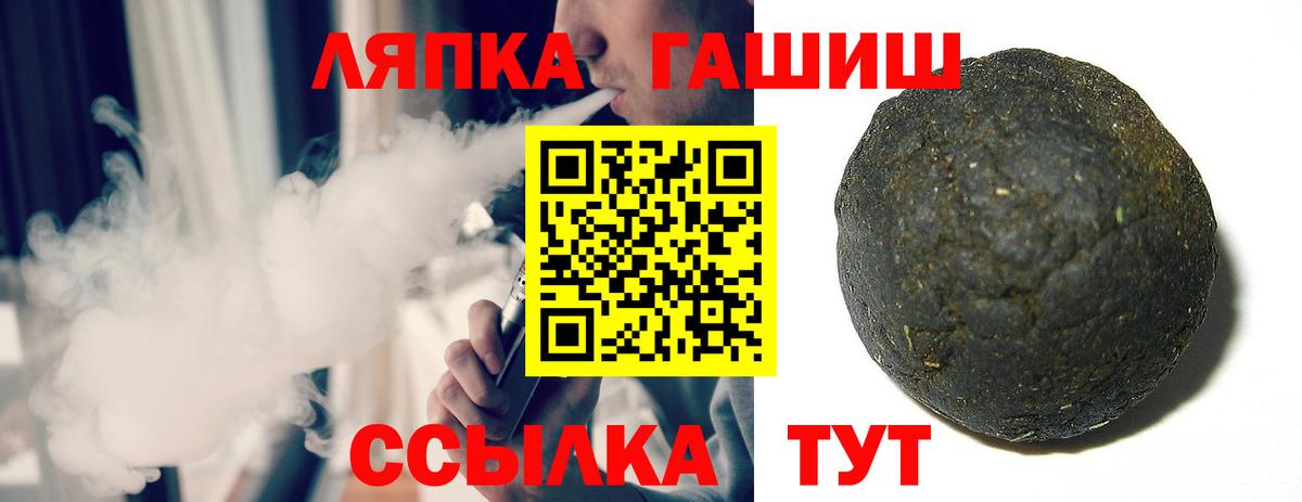 ГАШ Ice-O-Lator Набережные Челны
