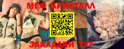 гашик Славгород