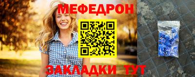 гашик Славгород