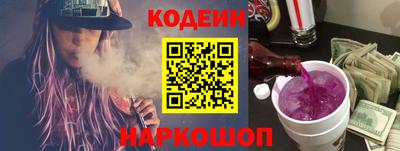 прущие грибы Сланцы