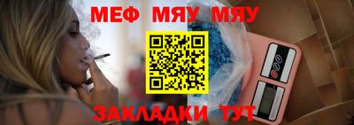 прущие грибы Сланцы
