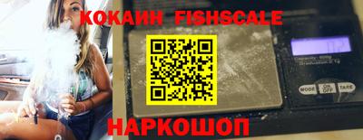 прущие грибы Сланцы