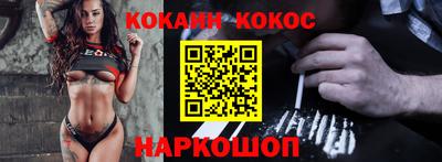 прущие грибы Сланцы
