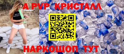 а пвп мука Славянск-на-Кубани