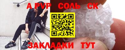 а пвп мука Славянск-на-Кубани