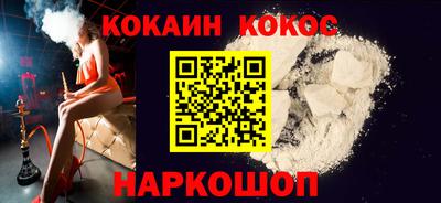 прущие грибы Сланцы