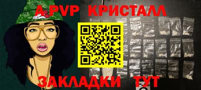 а пвп мука Славянск-на-Кубани