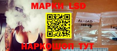 гашик Славгород