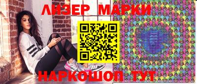 прущие грибы Сланцы