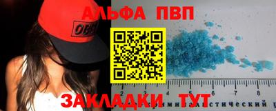 гашик Славгород