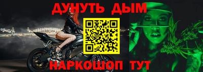 прущие грибы Сланцы