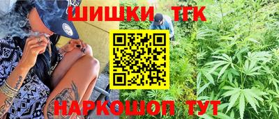 прущие грибы Сланцы