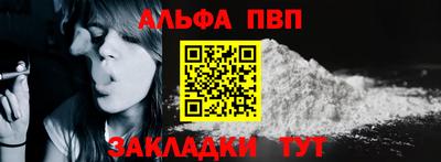 а пвп мука Славянск-на-Кубани