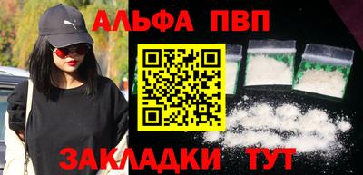 прущие грибы Сланцы