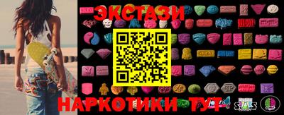 гашик Славгород