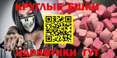 гашик Славгород