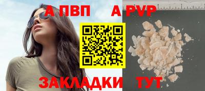 а пвп мука Славянск-на-Кубани