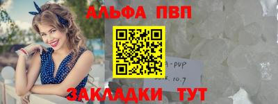 а пвп мука Славянск-на-Кубани