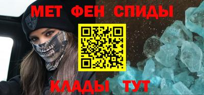 прущие грибы Сланцы