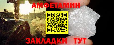 гашик Славгород