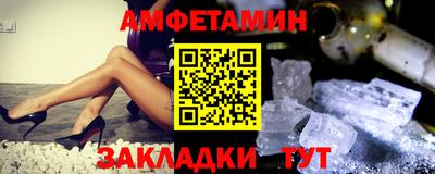 прущие грибы Сланцы