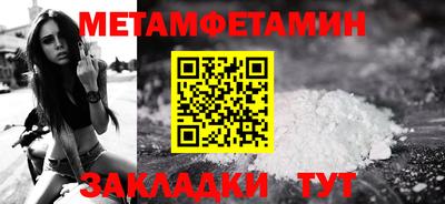 гашик Славгород