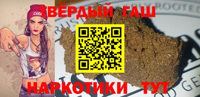 гашик Славгород