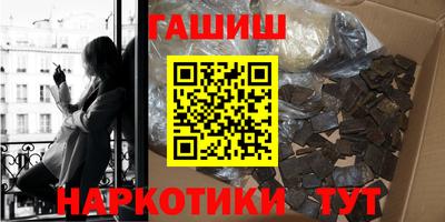 прущие грибы Сланцы