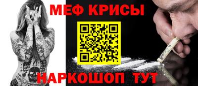 гашик Славгород