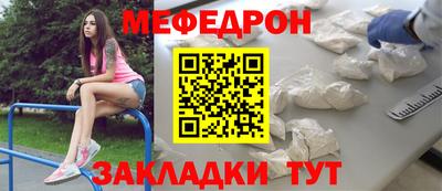 прущие грибы Сланцы