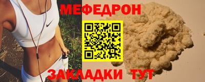 гашик Славгород