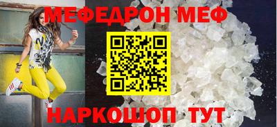 а пвп мука Славянск-на-Кубани