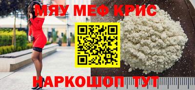 гашик Славгород
