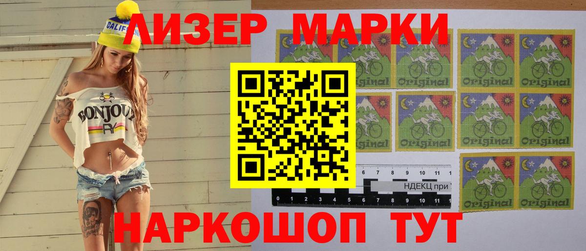Набережные Челны  LSD-25 экстази кислота  Лсд 25 экстази  Вход с VPN  LSD-25 экстази кислота 