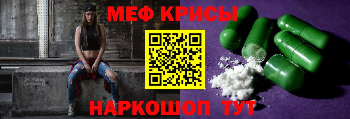 omg   Мефедрон  Набережные Челны  Мефедрон мяу мяу  МЯУ-МЯУ  Вход с VPN  Меф мука 