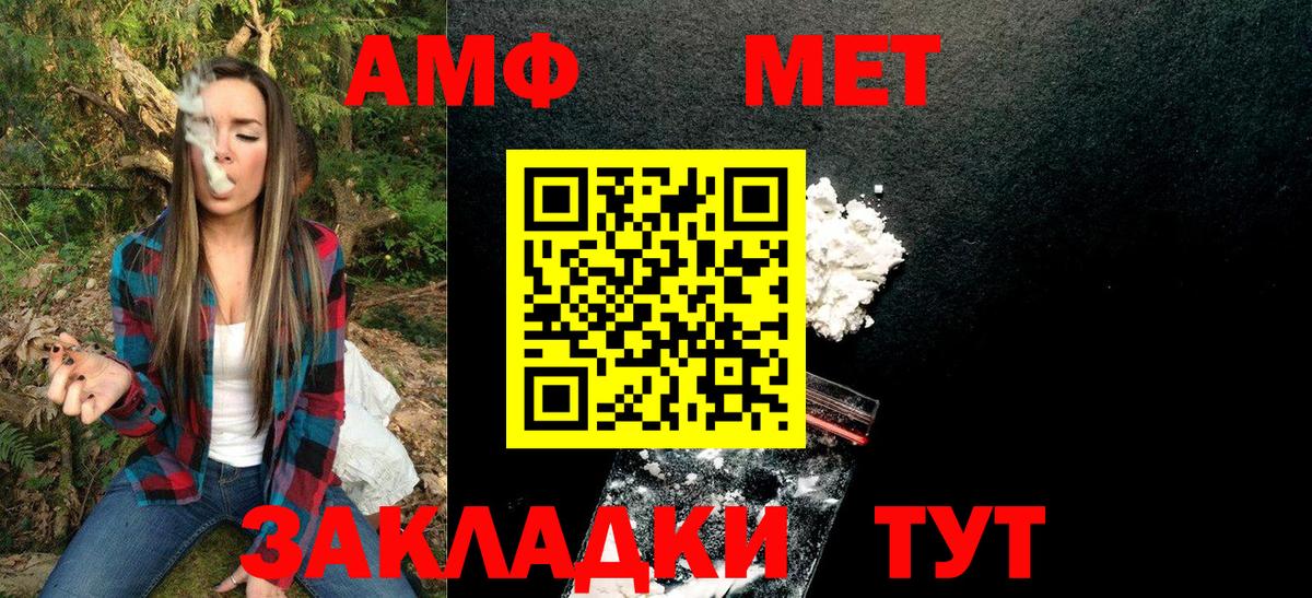 Набережные Челны  Метамфетамин пудра  Метамфетамин пудра  МЕТАМФЕТАМИН  Вход с VPN 