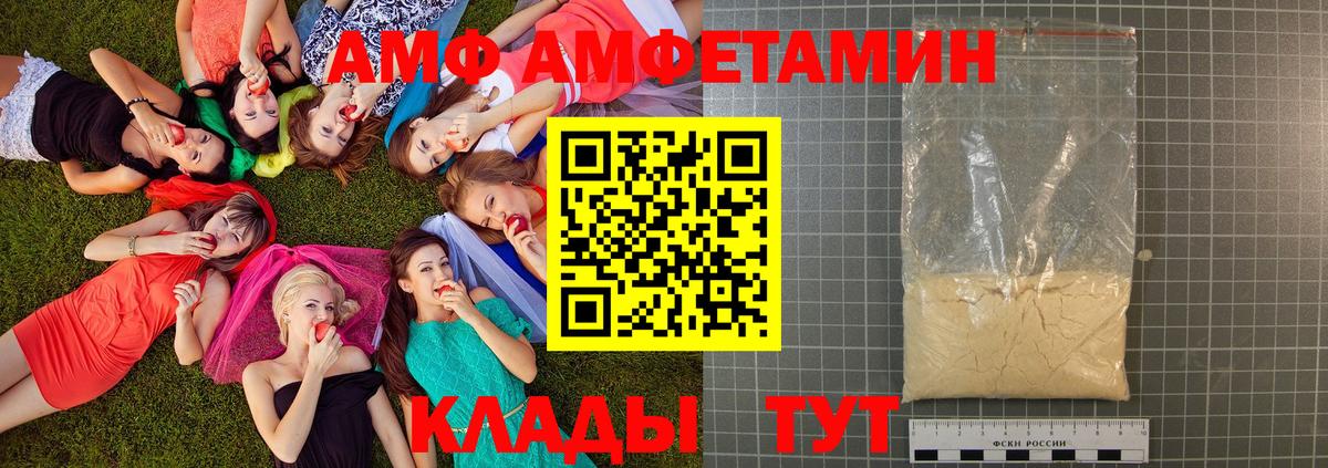 Первитин мет Набережные Челны