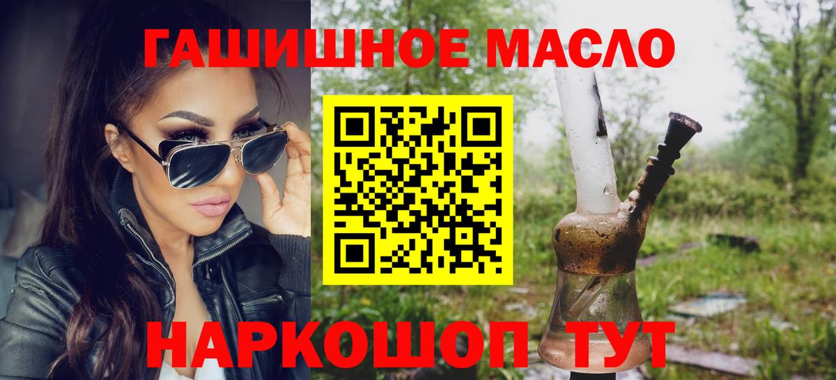 Дистиллят ТГК THC oil  Вход с VPN  Набережные Челны  купить наркотик  ТГК вейп 