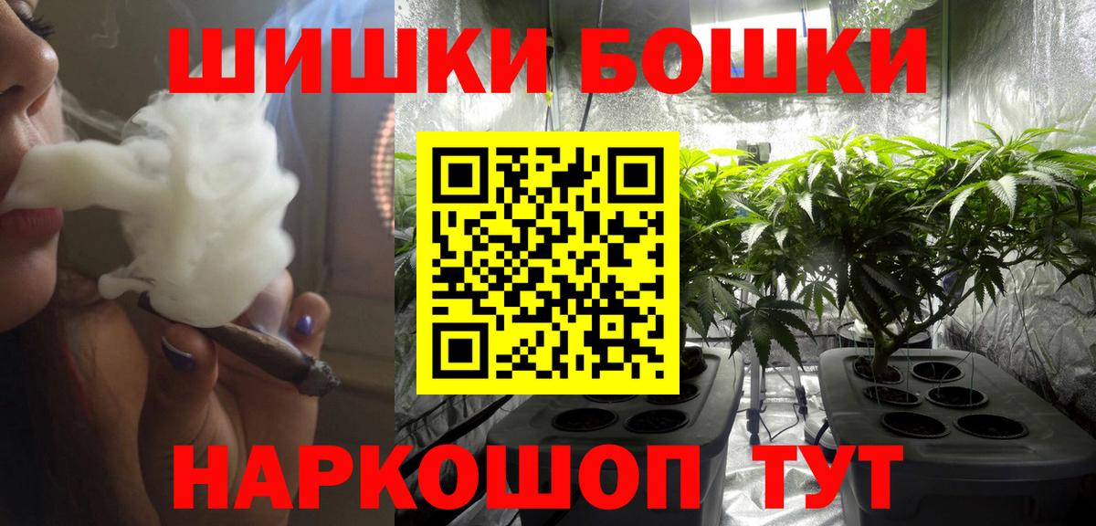 Канабис White Widow Набережные Челны
