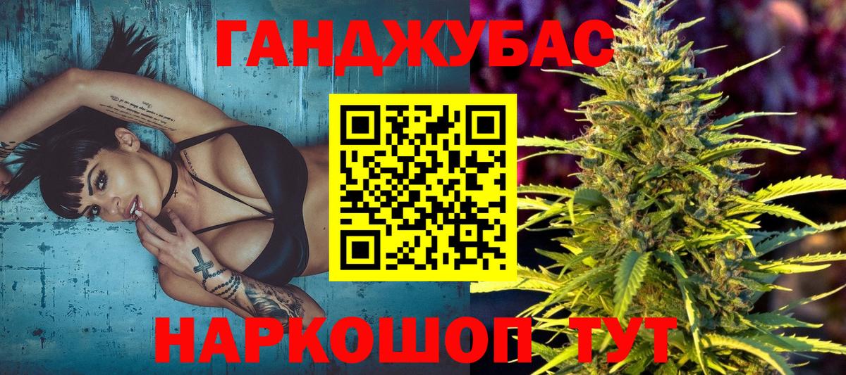 Набережные Челны  Каннабис AK-47  Бошки марихуана планчик  Бошки Шишки индика  Марихуана AK-47  Вход с VPN 
